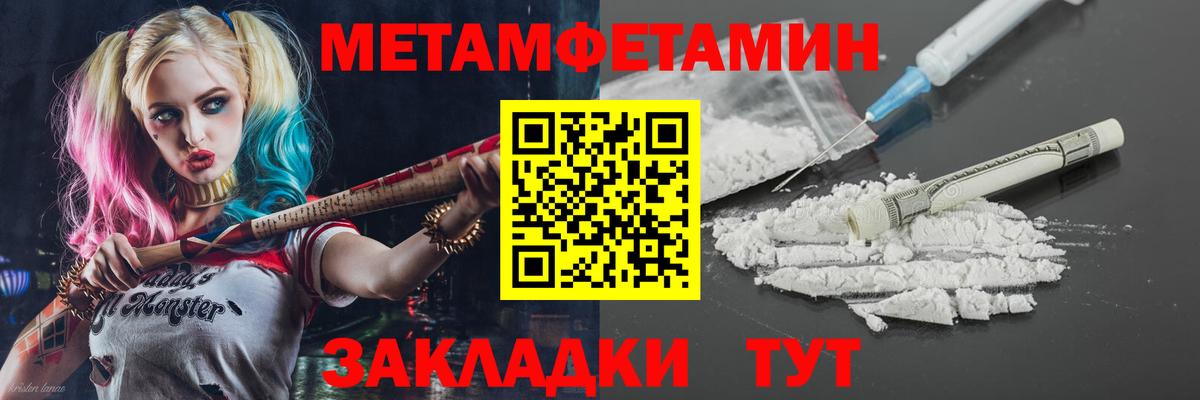 Северобайкальск  Amphetamine 98%  АМФЕТАМИН  Вход с VPN 
