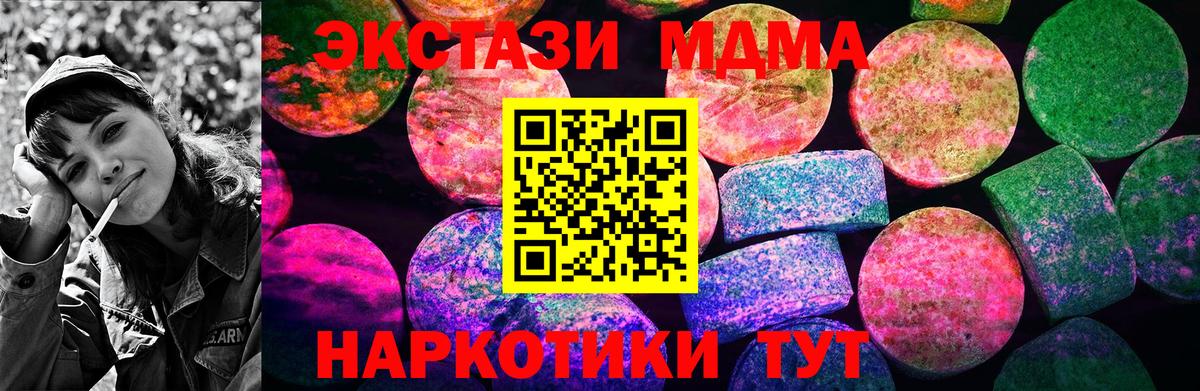 ЭКСТАЗИ  hydra зеркало  Северобайкальск  Ecstasy 280мг  Вход с VPN 
