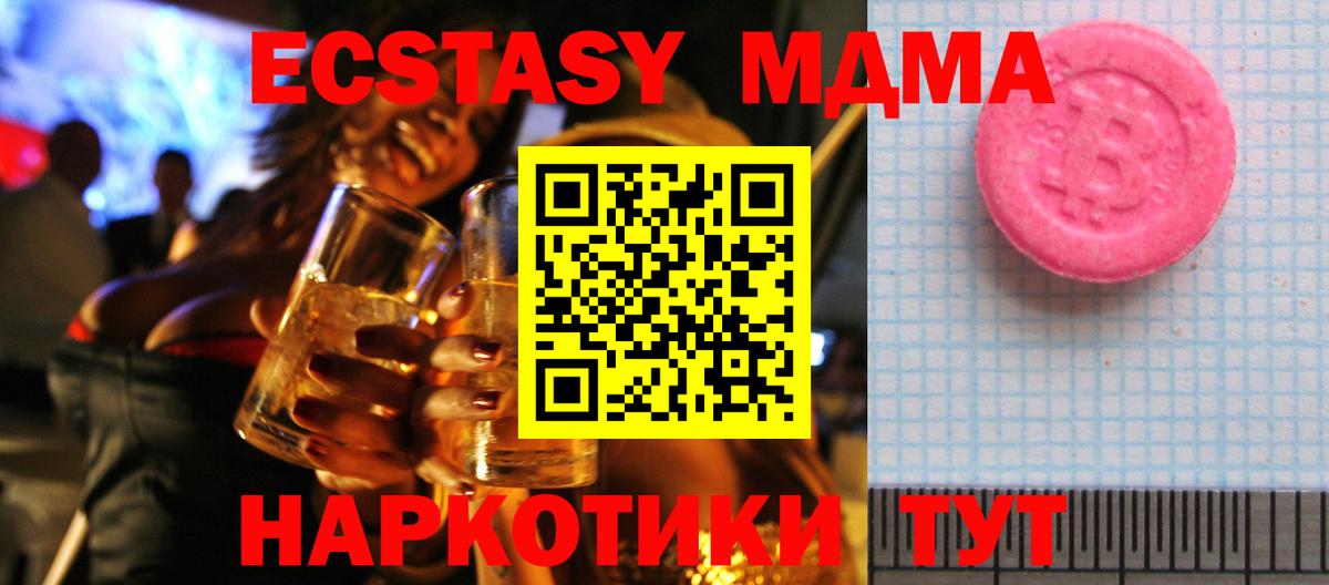 Мефедрон Северобайкальск