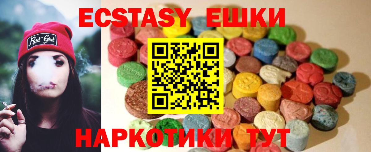 Ecstasy DUBAI Северобайкальск