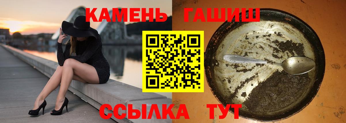 Alpha-PVP СОЛЬ кристаллы  Северобайкальск  Канабис  Вход с VPN  Меф   Вейп ТГК  Кокаин  Гашиш 
