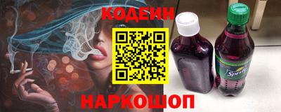 кокаин премиум Рыбинск