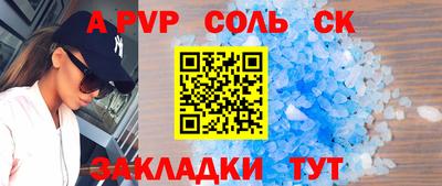 твердый Пугачёв