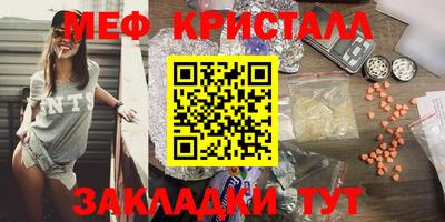 кокаин премиум Рыбинск