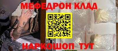 гидра Пушкино