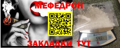 дмт Рузаевка