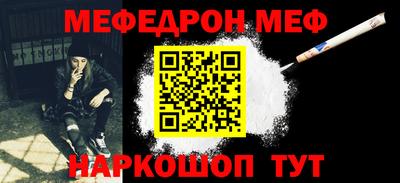 кокаин премиум Рыбинск