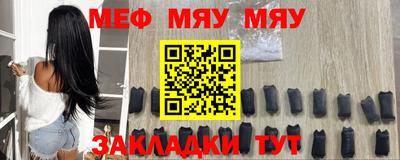 кокаин премиум Рыбинск
