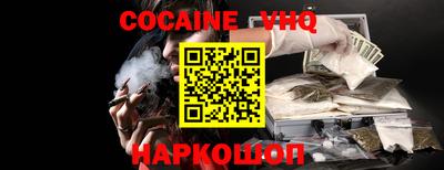 гидра Пушкино