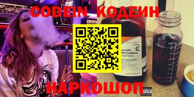 кокаин премиум Рыбинск
