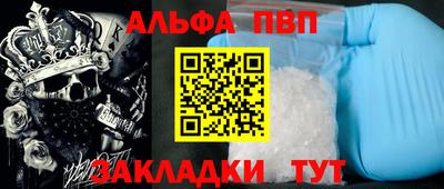 кокаин премиум Рыбинск