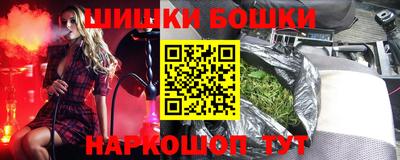 кокаин премиум Рыбинск