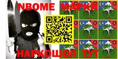 кокаин премиум Рыбинск