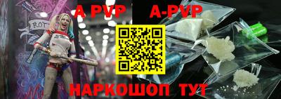 кокаин премиум Рыбинск