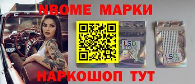 гидра Пушкино
