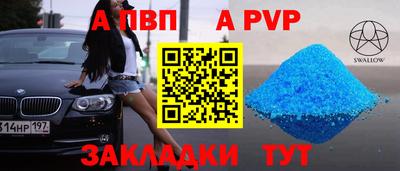гидра Пушкино