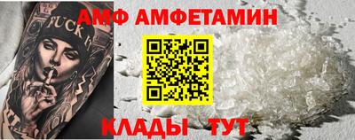 а пвп мука Пыть-Ях