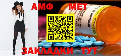 дмт Рузаевка