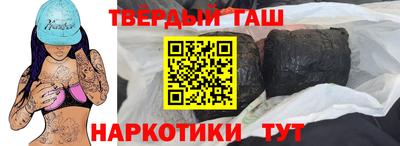 кокаин премиум Рыбинск