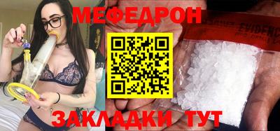 кокаин премиум Рыбинск