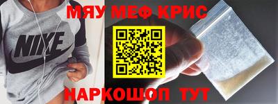 а пвп мука Пыть-Ях