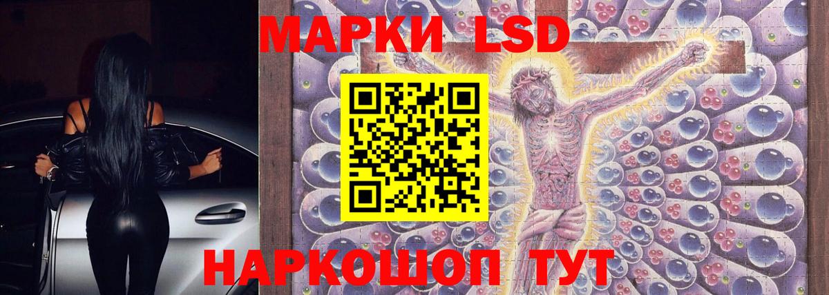Лсд 25 экстази ecstasy Северобайкальск