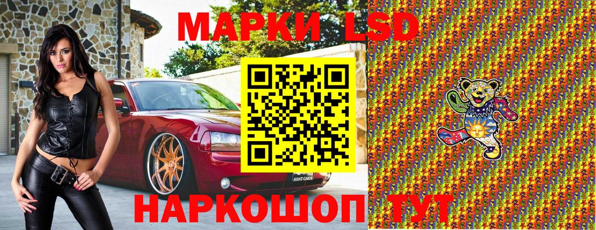 Северобайкальск  Марки N-bome 1500мкг  Вход с VPN 